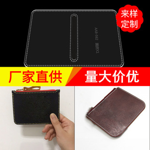 diy Handmade Leather Coin Purse Hand Storage Bag Cute Buy Milk Tea Acrylic Template Layout Drawing