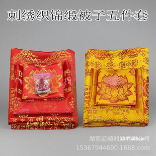 �Ӻ�Ϣ��̽����\��ɏ���������_�Ὓ�����������ֱ�N�Sɫ�tɫ