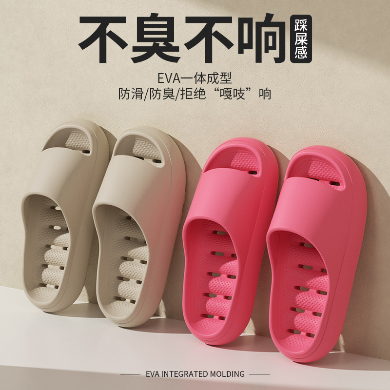 漏水凉拖鞋男家居情侣软底eva拖鞋踩屎感拖鞋女浴室洗澡夏季室内