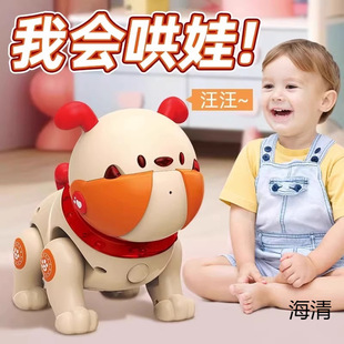 Learning to Climb Cute Dog Baby Toy Children Practice Training Baby-Year-Old Dancing Infant Toy