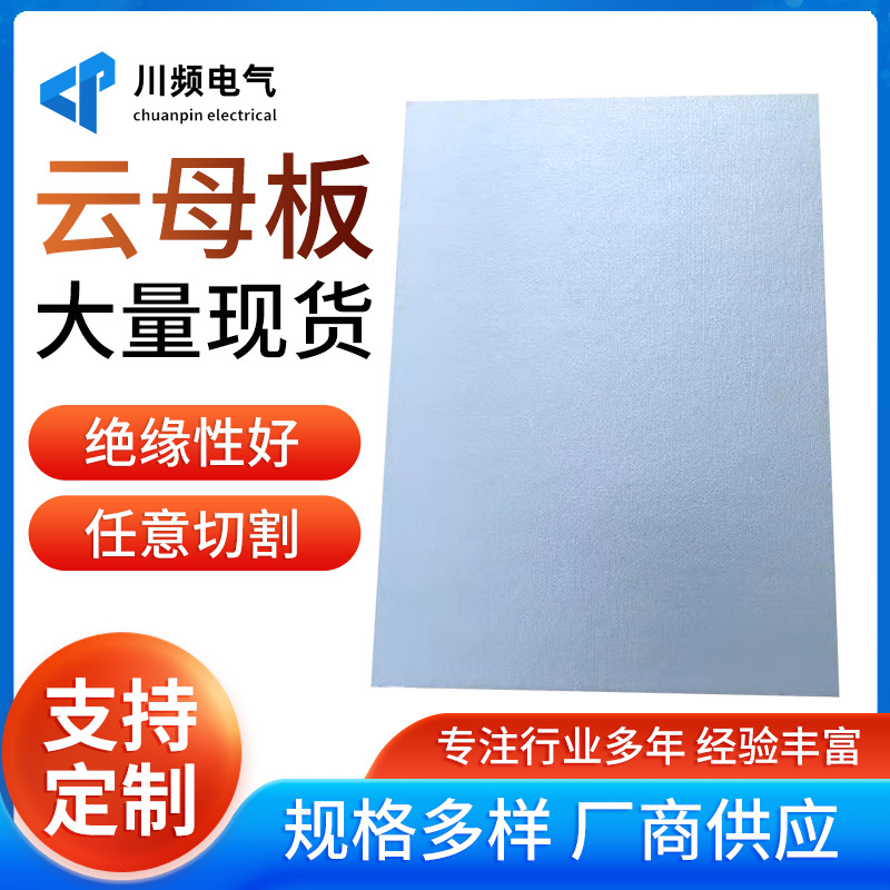 Manufacturer supply Yunmu Board Insulation Board Organic Silicon…