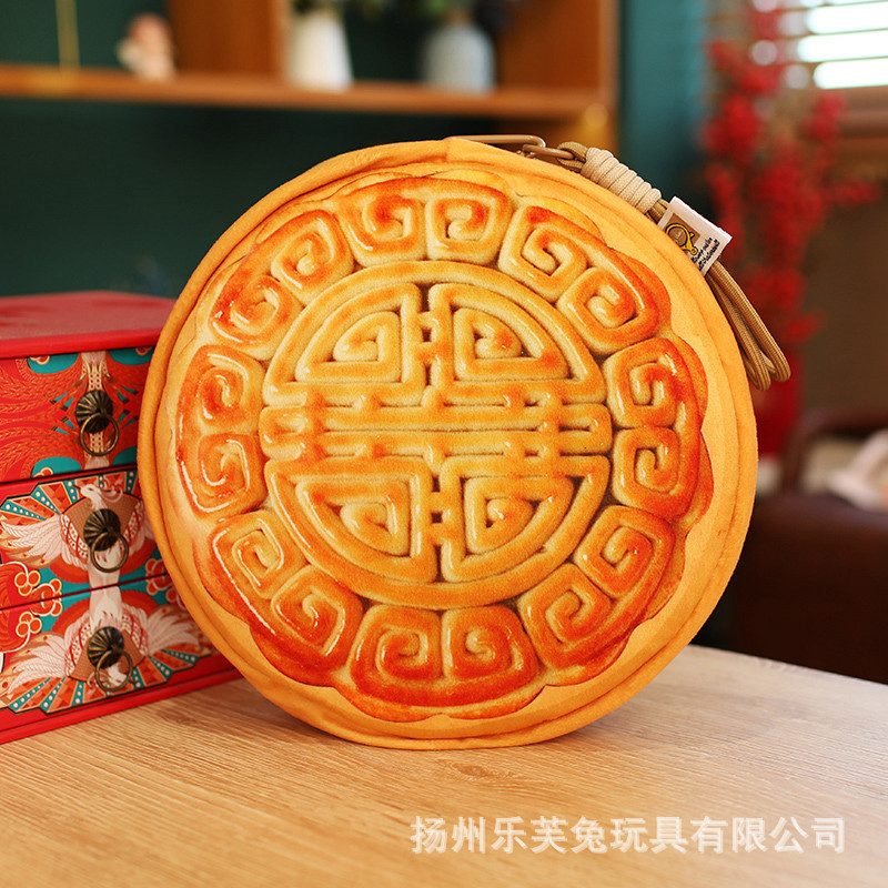 中秋月饼挂件玩偶绿豆蛋黄香芋月饼毛绒玩具公司商超活动节日礼品|undefined