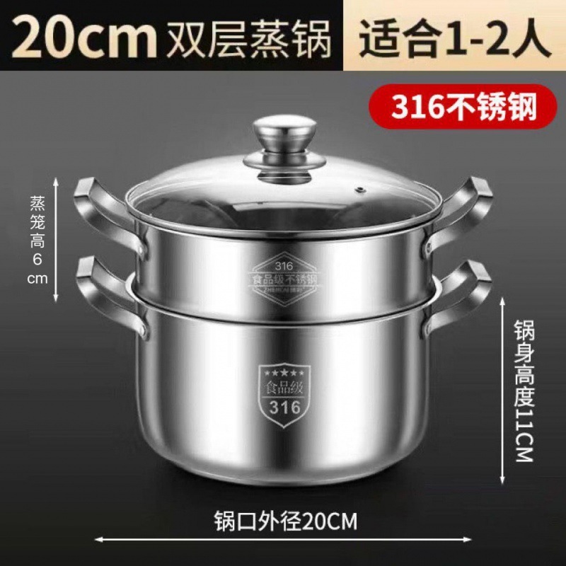 德国316不锈钢汤锅加厚家用蒸锅煮粥锅炖锅双耳燃气灶电磁炉|undefined
