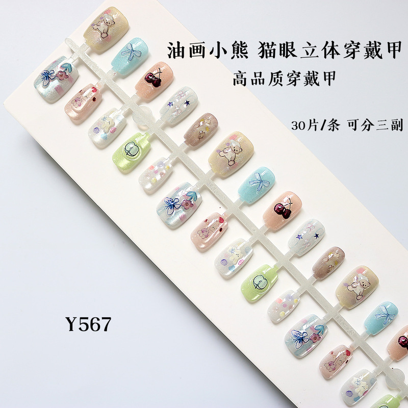 Oil Painting Bear Cartoon Wearable Manicure Nails Special Pre-Made Nails Cute Little Girls Wearable Nude Strips Wholesale