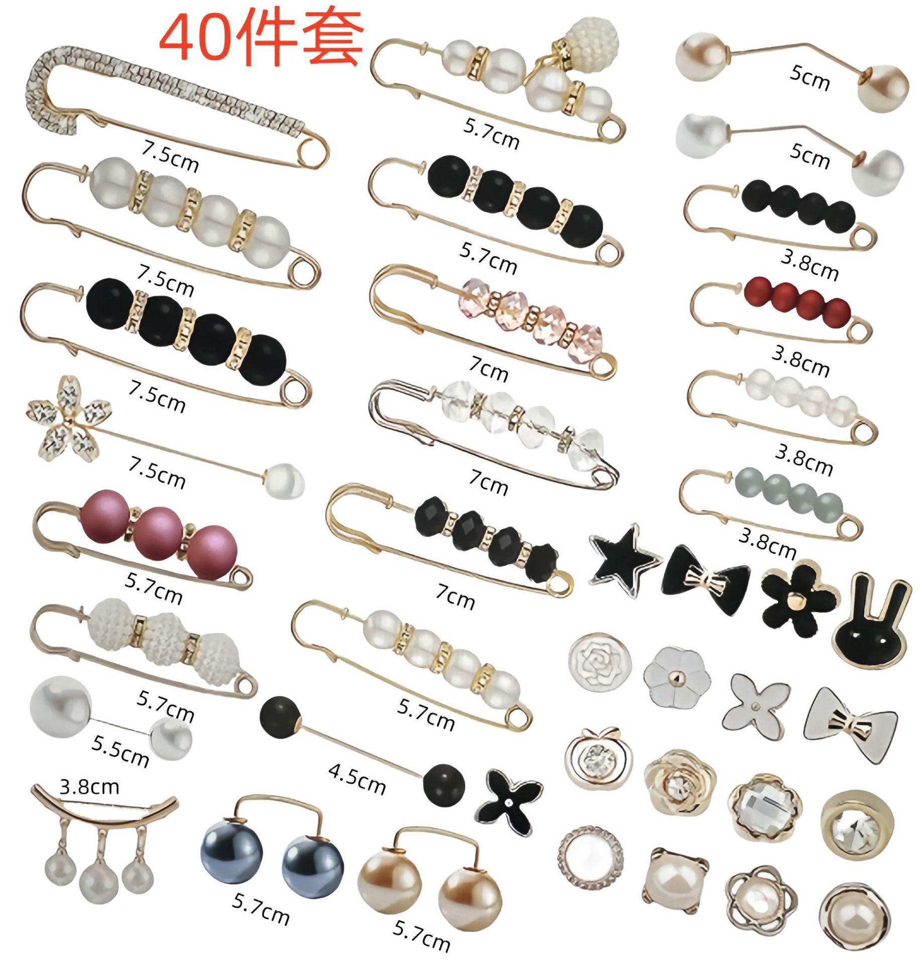 30세트 시리즈 40개 세트