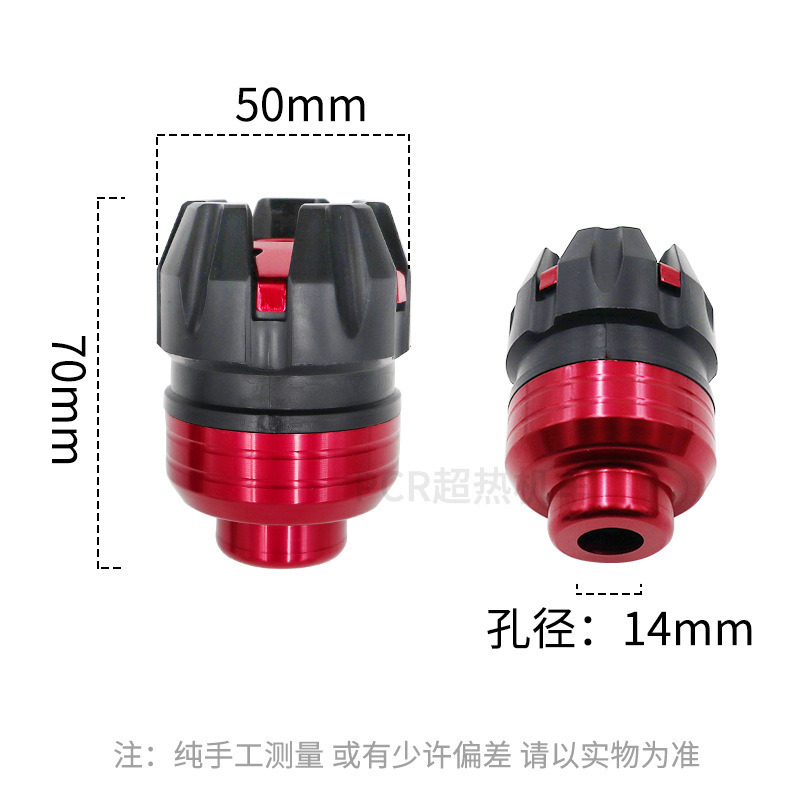 Accesorios de modificación de la motocicleta becerro coche eléctrico plástico estrella horquilla delantera Copa motocicleta eléctrica Amortiguador delantero CNC aleación de aluminio taza resistente a la caída