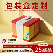 �Y������b�ж��� �߶�ʳƷ�aƷ�YƷ�вʺ� ����ӡˢӆ���w�C��