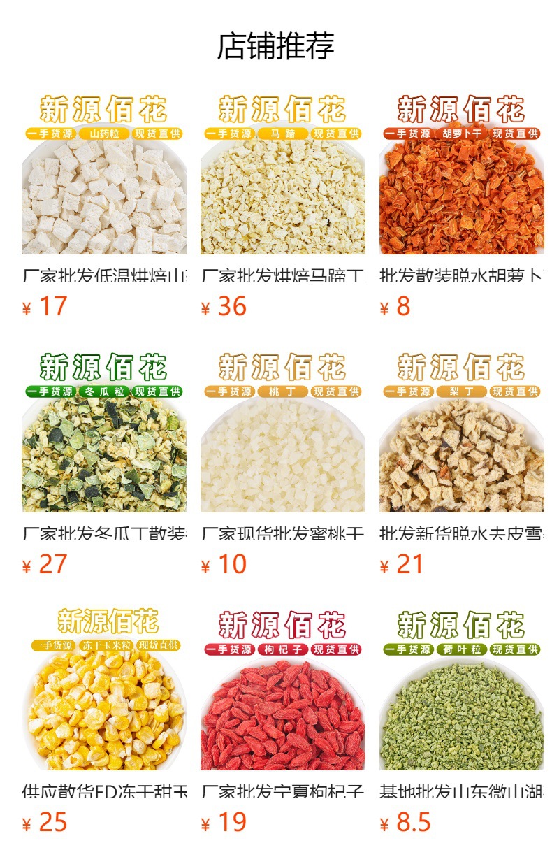 Dried Apple Dices (Malus domestica) — Low-Temperature Dehydrated Fruit Cubes, Bulk 500g overview