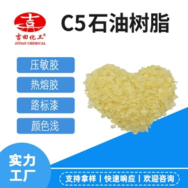 其他合成树脂;丙烯酸树脂;环氧树脂