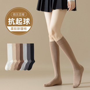 Small leg socks spring and summer simple versatile solid color cotton socks slimming plastic compression socks jk tube socks zhuji in stock