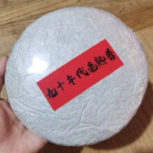 ��ʮ�����tӡ���A�����������ն��������ɂ}�����