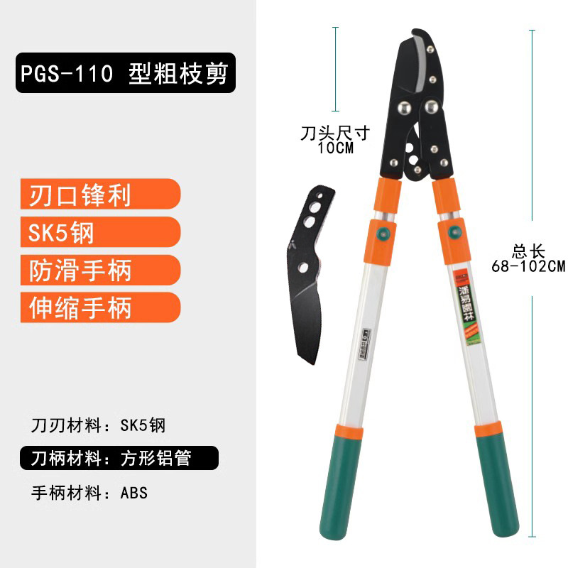 tijeras de corte de ramas potentes tijeras de corte de ramas gruesas de árboles frutales tijeras especiales de corte de ramas