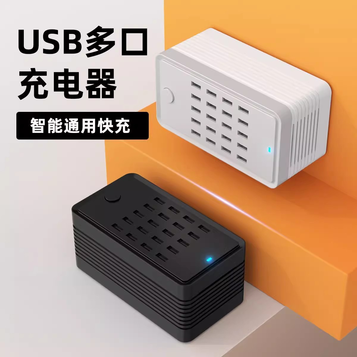 Çok fonksiyonlu priz stüdyo şarj istasyonu yüksek güç 12 port 400W süper hızlı şarj çoklu port USB şarj