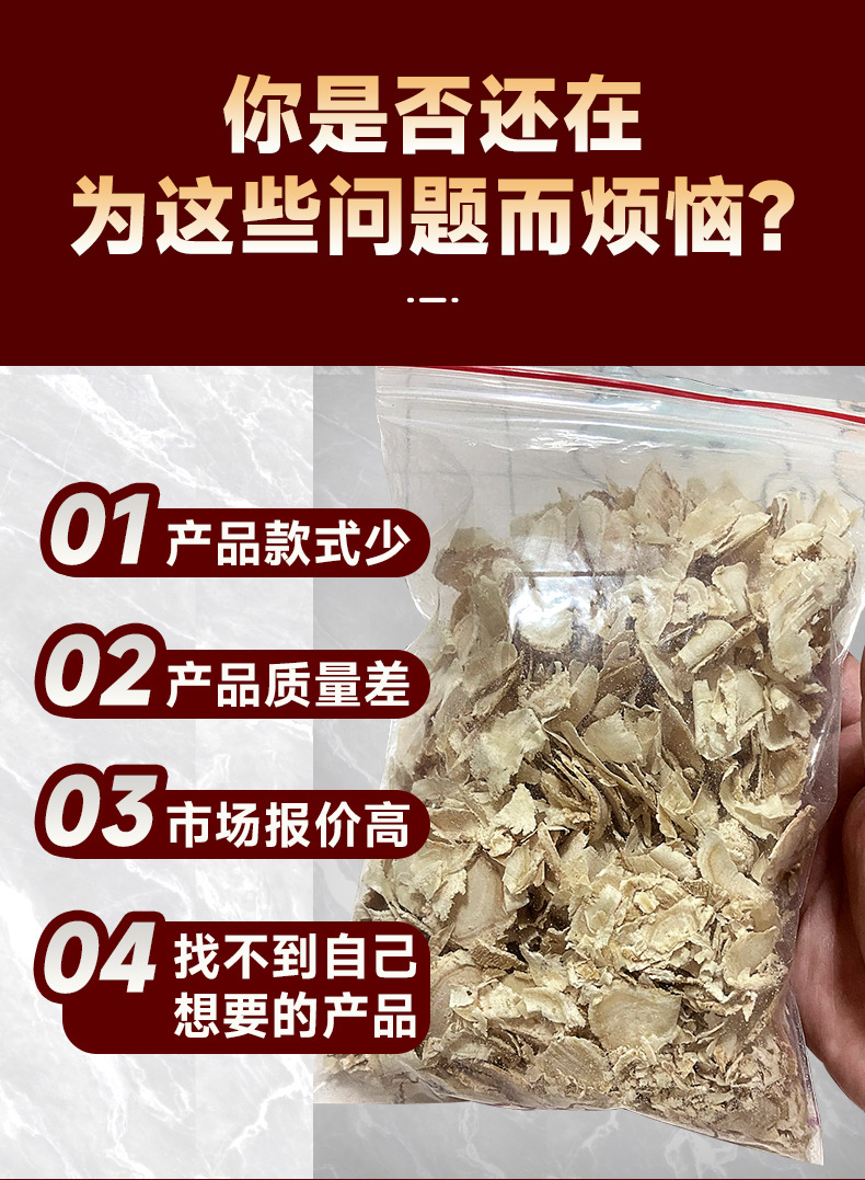 Canadian American Ginseng Slices Xi Yang Shen 500g Dried Root for Tea and Soup quality and texture