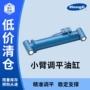 重型可伸缩液压精密液压缸