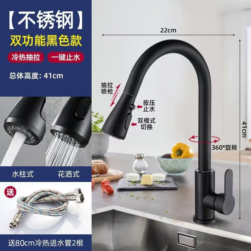 Acero inoxidable negro grifo mezcla de agua caliente y fría lavabo doméstico fregadero de extracción retráctil a prueba de salpicaduras grifo de cocina