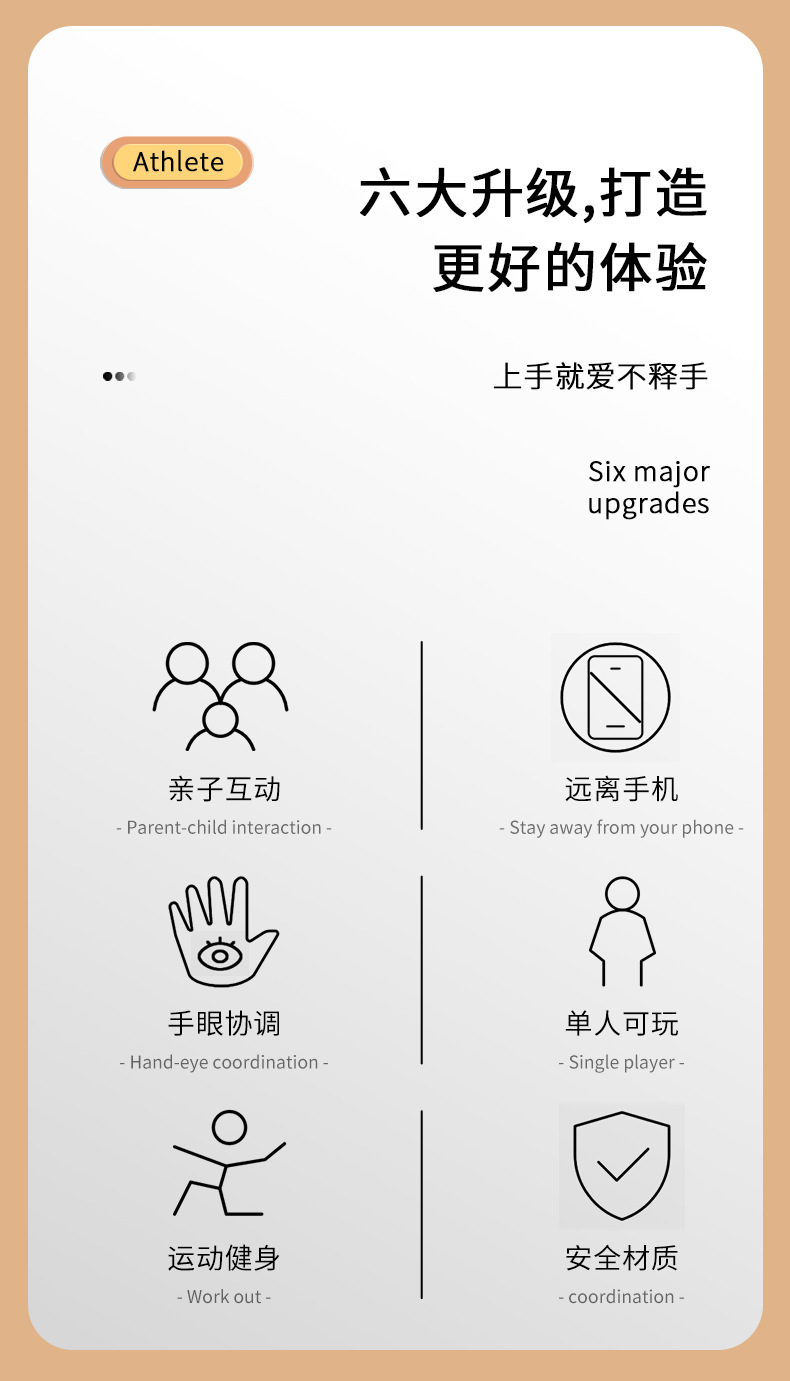 悬挂乒乓球训练器详情_02.jpg