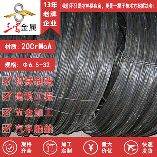 �F؛�����P�A20CrMoA��煾��� �A� ���|�A�� �����˻𾫳�r��