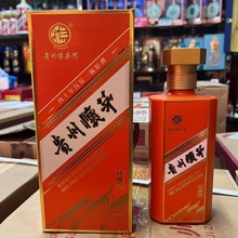 贵州怀茅酒珍藏版酱香型白酒53度500ml纯粮酒整箱礼盒装