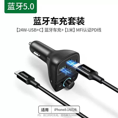 FM Modulyator Lossless Sound Quality Fm - applicable-to-apple-flash-charging-set-usbc-24w-car-charger-mfi-certified-pd-cable-official-standard-configuration