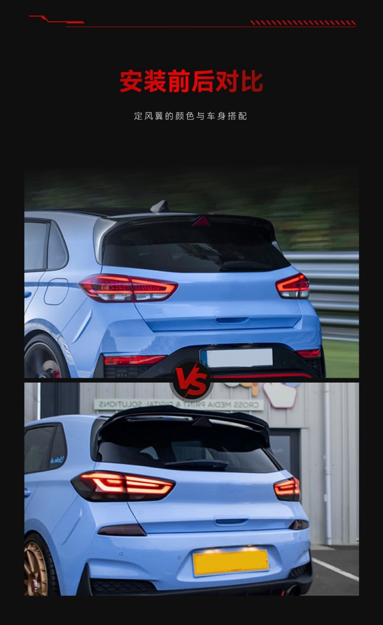 Suitable for 2017+ Hyundai I30N Mk3 Dedicated Small Rear Wing, Roof Wing, Rear Wing, Fixed Wind Wing, Spoiler, Cross-Border Modification