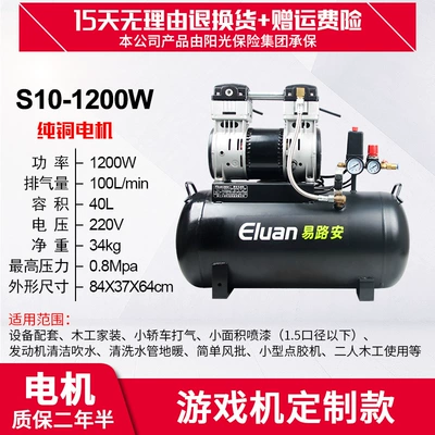Yiluan oil-free air compressor Hava kompressorları - boutique-copper-s10-1200w-oil-free-mute-solenoid-valve-four-piece-set