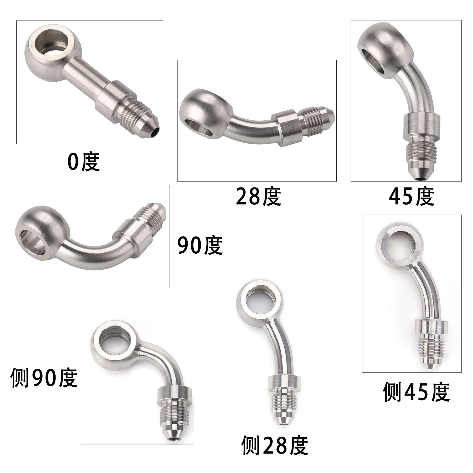 Multi-angle motorcycle modification accessories stainless steel brake hose AN3 fish-eye joint hose