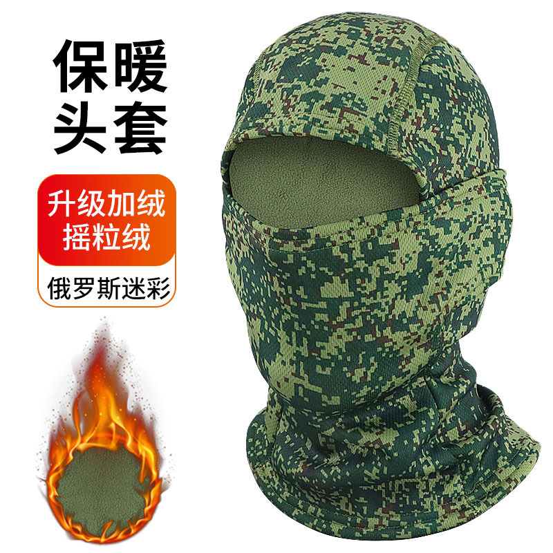 Sombrero de caballo caliente, sombrero de caballo integral, sombrero de caballo a prueba de viento y frío, sombrero de tigre volador, máscara de cuello, sombrero de baraclafa