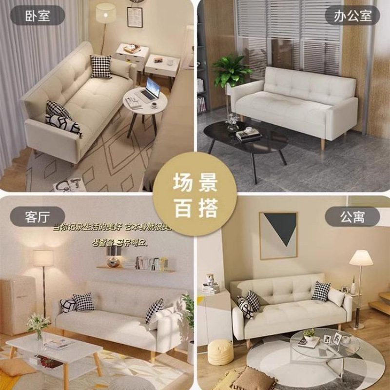 Ocio nórdico 2025 sofá pequeño tipo de alquiler dormitorio plegable sofá doble de lujo ligero plegable