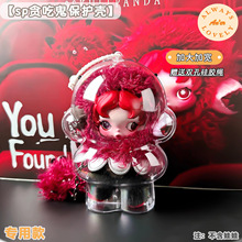 �H���o�����m��skullpanda�������θ�Ī���WԺУ�����͸�����o��