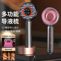 頭皮導液櫛微電流カラー振動脱毛防止マッサージ櫛育毛器ボール導液頭皮薬器