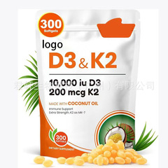 跨境现货 维生素D3K2胶囊初榨椰子油软胶囊D3K2补充剂软胶囊源头