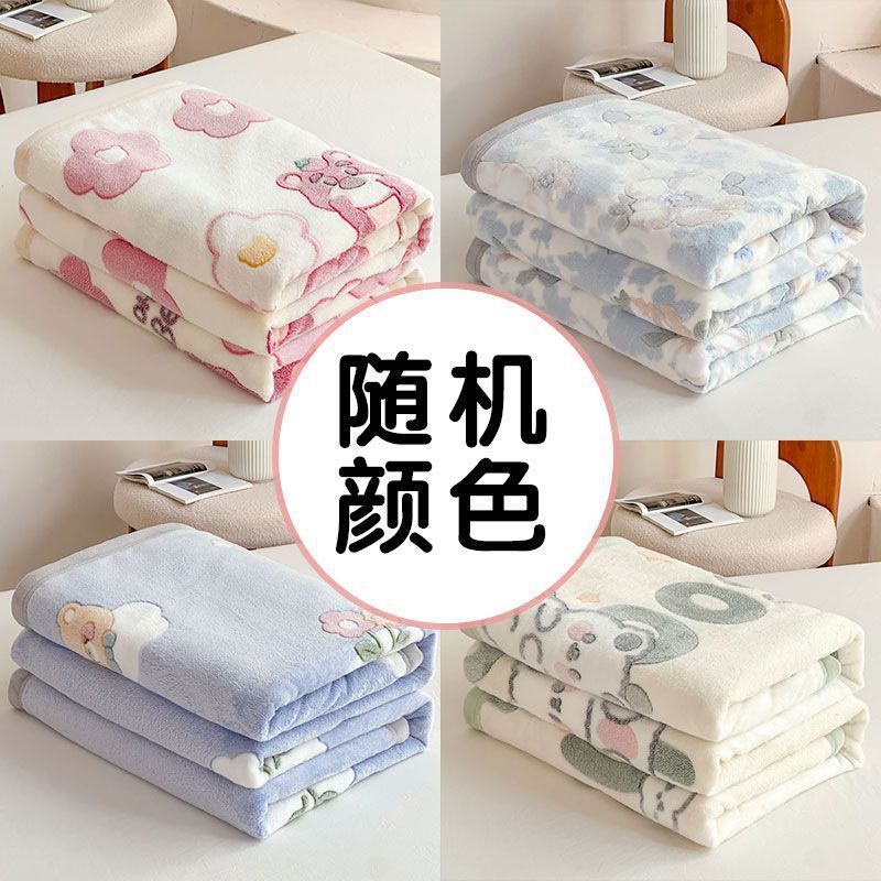 加绒毛毯四季通用保暖床单儿童午睡毯子珊瑚绒加厚办公室午休盖毯|undefined