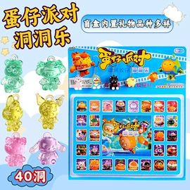 发光玩具;减压玩具;其他益智玩具