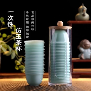 ♤ Disposable Kung Fu Tea Cup, Anti-Jade Cup, Thickeneded Anti-Scalding Cup with Storage Cup Holder, Hospitality Tea Cup, Portable Small Cup