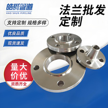 ���S�ӹ����l�ǘ�DN50̼�/���P�ƽ���X�Ͻ��������׷��m�P