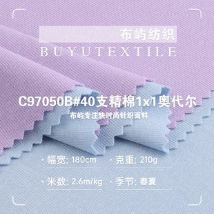 40֧����1x1�W�������� 210g���޾Ӽҷ��ݼy���� ������t���_�y��
