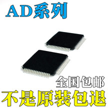 AD7606BSTZȫ��ԭװAD7607BSTZ AD7656BSTZ-1оƬ IC QFP64