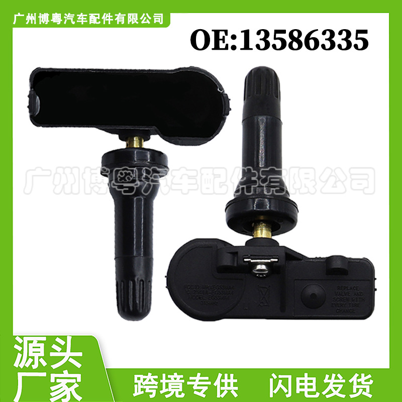 13586335 15922396 adecuado para Chevrolet sensor de presión de neumáticos Chevrolet Malibu piezas de automóvil