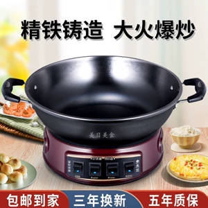 Чугунный электрический нагреватель домохозяйства электрический wok ine wok не простил