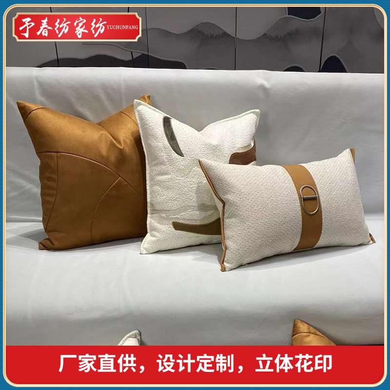 Wholesale Simple Living Room Pillow Pillow Case Set Combination Sofa Cushion Art Stitching Pillow Case Hotel Cushion