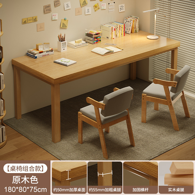 Salón de estar mesa larga mesa larga mesa mesa de trabajo mesa de estudio de mesa de escritorio en el hogar mesa de computadora de piernas de madera sólida mesa larga