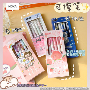 ���Ұ��ӿɲ����ԹP���b���{ɫ��ɲ��Ӹ��ֵħ�ײ��W�����ԹP