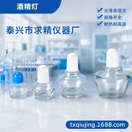 试管、滴管;实验室耗材;玻璃工艺品