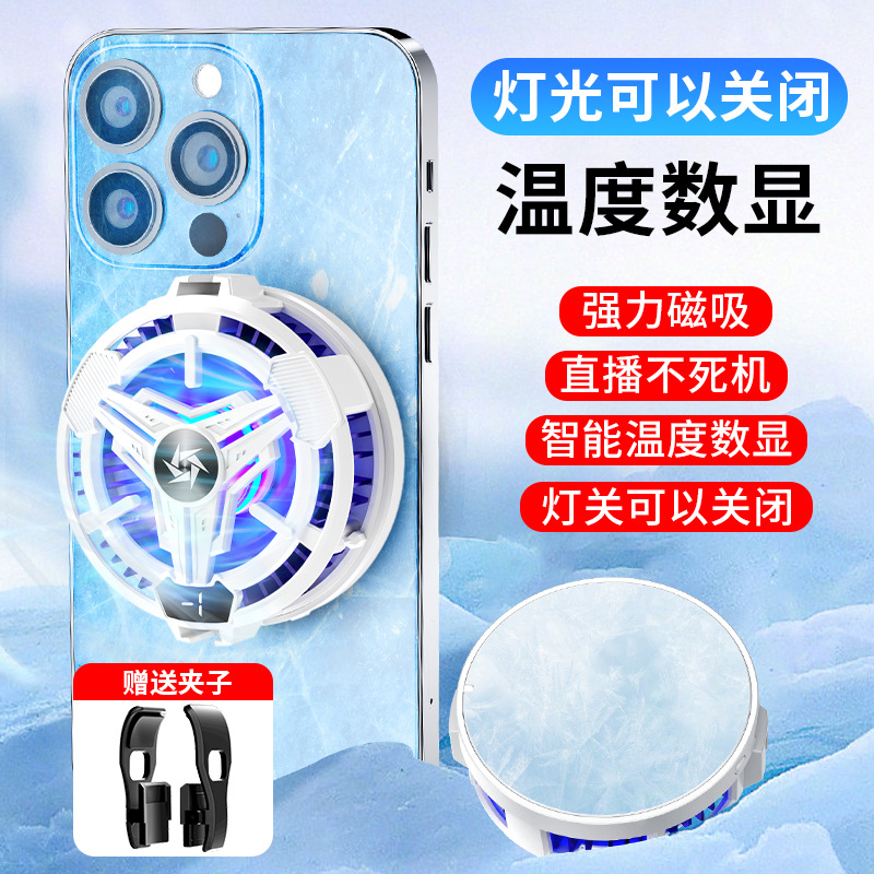 SL-10 온도 표시 [흰색]