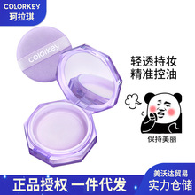 Colorkey������С�F�Rɢ���۷�Ů���y���ͳ־���Ʒ�羳���yƷɢ��