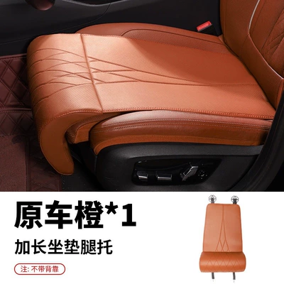 Four Seasons Pad Integrated Seat Cushion for Driver and Passenger - extended-leg-rest-cushion-hermes-orange-1-pack
