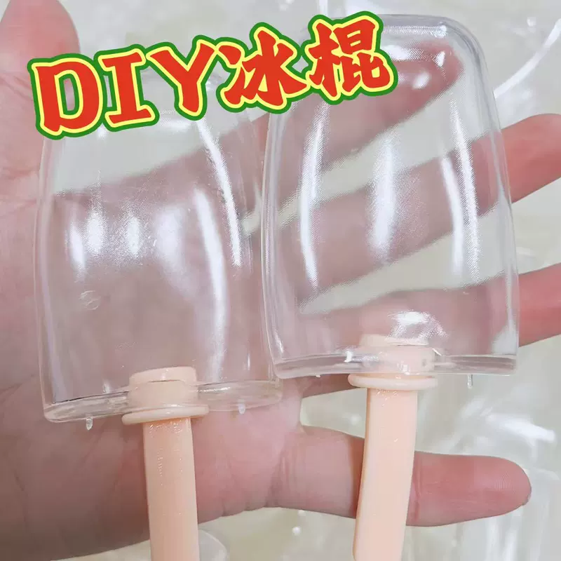 Антистресс-игрушки: шарики и палочки из TPR набор для DIY