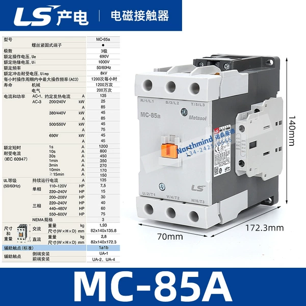 MC-85A