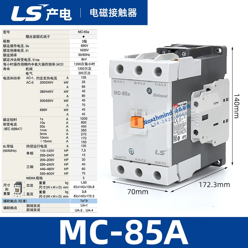 Контактор LS MC9B/12/18/25/32A/40/50/65/75/85 GMC-100/125/150/180